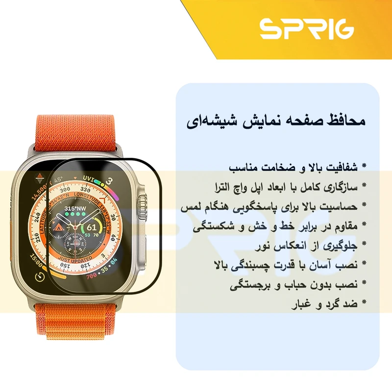 pro1