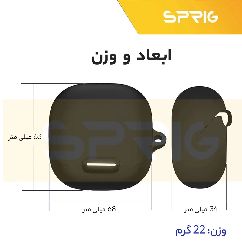 pro1