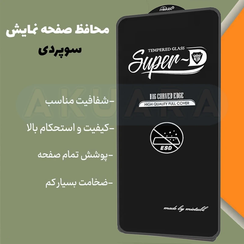 pro1
